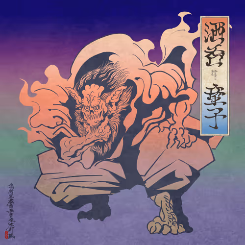 Chimera Hyakkai Sen