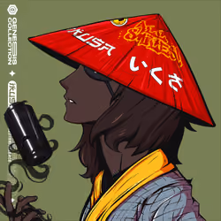 IKUSA 1739