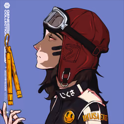 IKUSA 2044