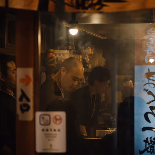 Arigato By 0300am