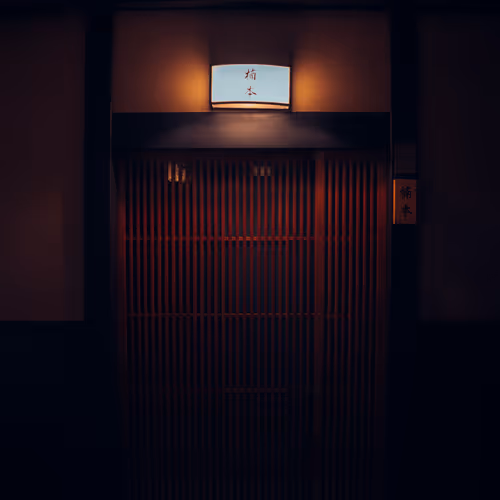 Arigato By 0300am