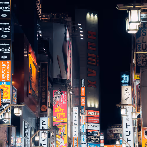 Arigato By 0300am