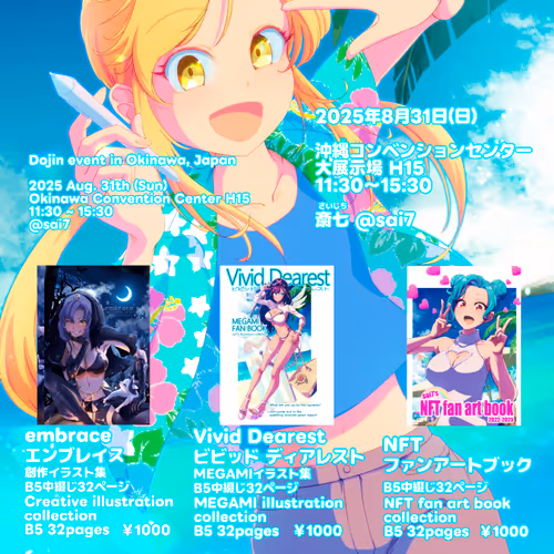 Sai7 Illustrations 1155