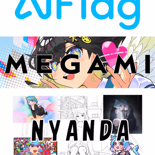 NFTag Nagi Special NFT