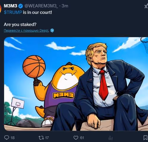 bonkers