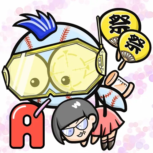 Mosfami