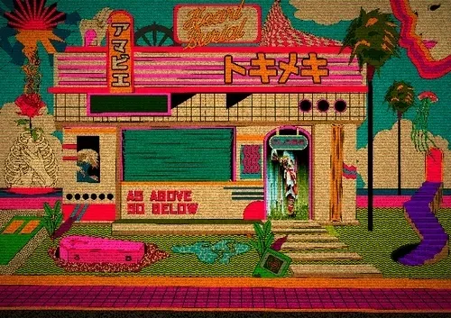 1212