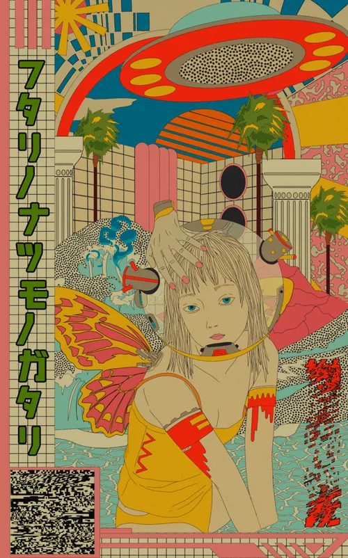 Item #1700010015 Media