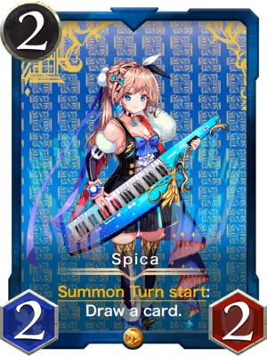 Spica 116400113