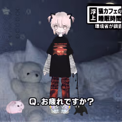 Shishi 2062