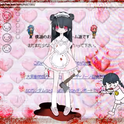 Shishi 2956