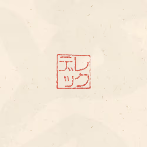 Derech 1/1 Contract - Moments Between Stillness 「静けさの狭間」