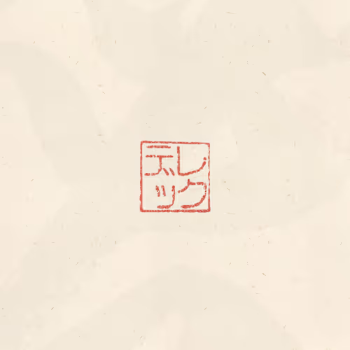 Ilan Derech 1/1 - Moments Between Stillness