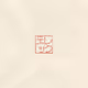 Ilan Derech 1/1 - Moments Between Stillness