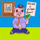 873