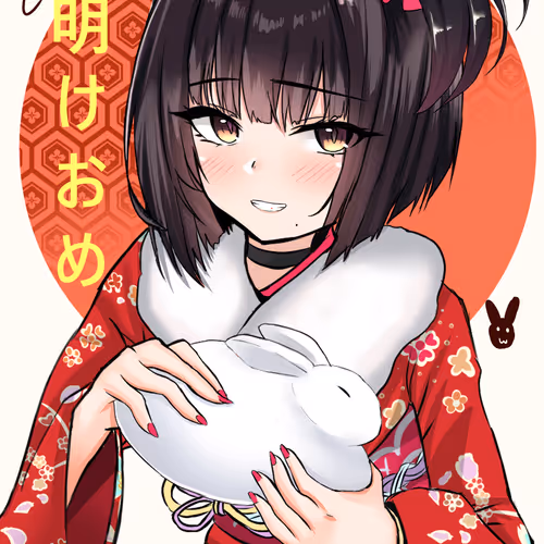 Have a wonderful Christmas