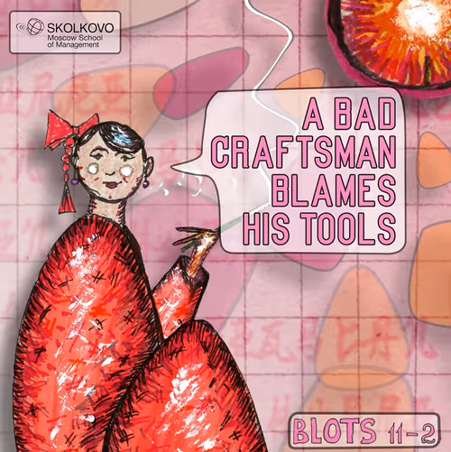 Item #1053900000165 Media