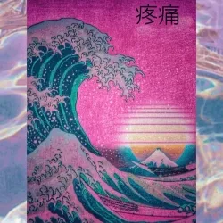 TheGreatPainVaporwave