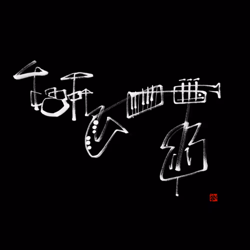 Fermata Editions