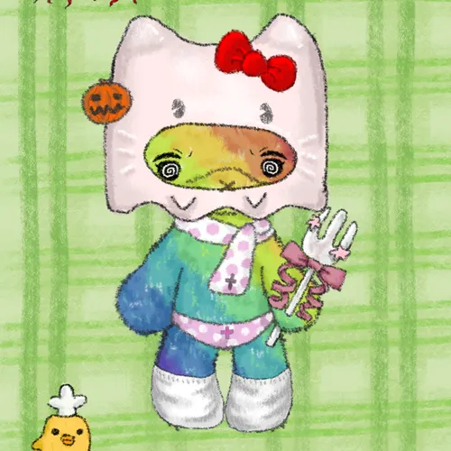 Mikimidumia