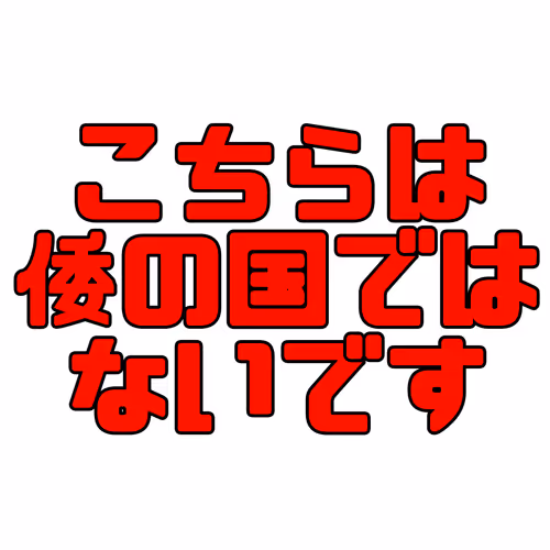 Item #477 Media
