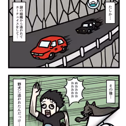 Ten Uju Gene #06025