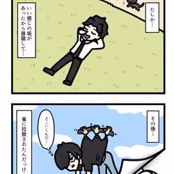 Ten Uju Gene #02636