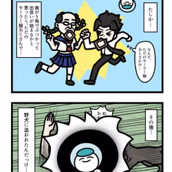 Ten Uju Gene #06130