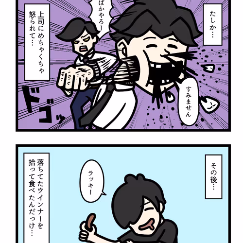 Ten Uju Gene #04496