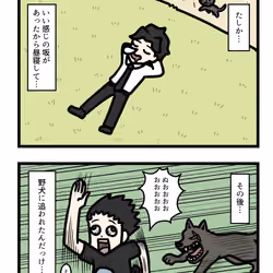 Ten Uju Gene #08242