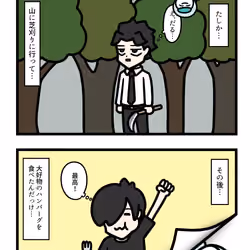 Ten Uju Gene #04476