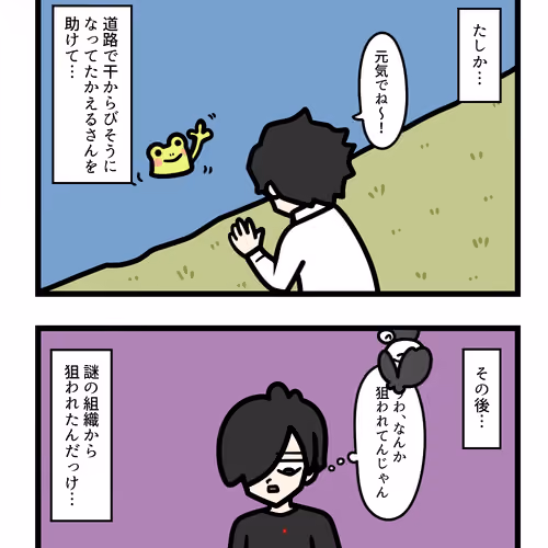 Ten Uju Gene #09529