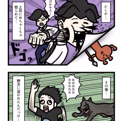 Ten Uju Gene #05103