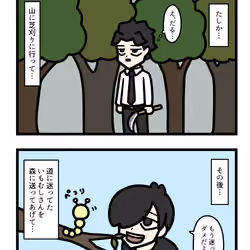 Ten Uju Gene #06057