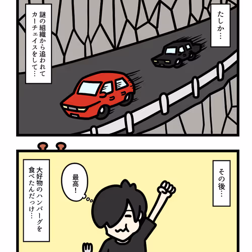 Ten Uju Gene