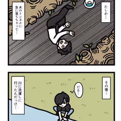 Ten Uju Gene #04113