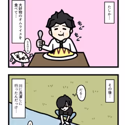 Ten Uju Gene #06133
