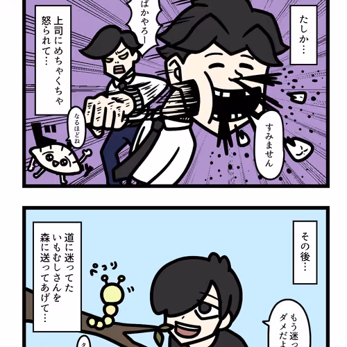 Ten Uju Gene #05051