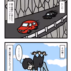 Ten Uju Gene #08085