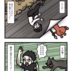 Ten Uju Gene #09430