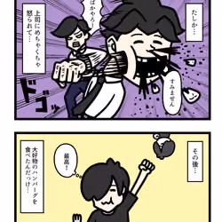 Ten Uju Gene #05591