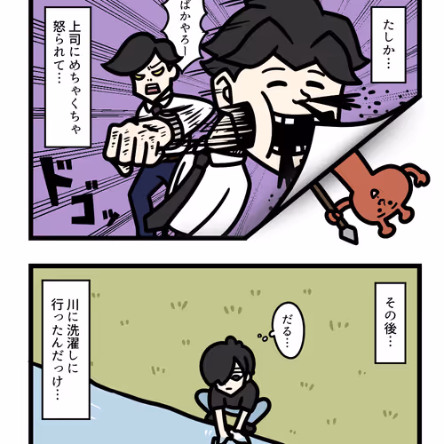 Ten Uju Gene