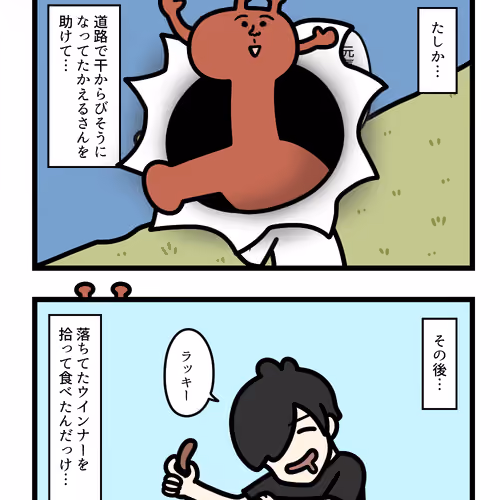 Ten Uju Gene #09530