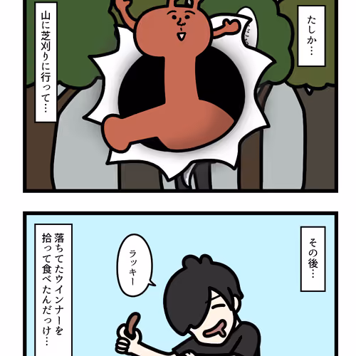 Ten Uju Gene #09528