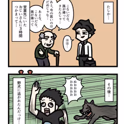 Ten Uju Gene #03343