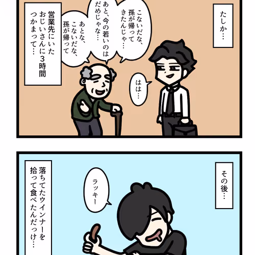 Ten Uju Gene #07454