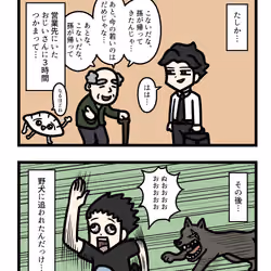 Ten Uju Gene #02601