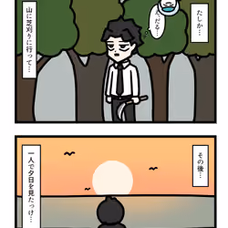 Ten Uju Gene #05601