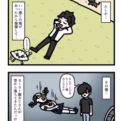 Ten Uju Gene #02299