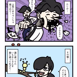 Ten Uju Gene #02185